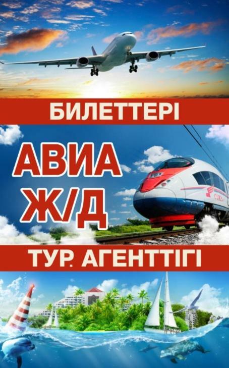 Tourist Hotel Ustʼ-Kamenogorsk Esterno foto